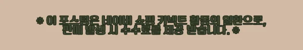 이해관계문구