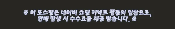 이해관계문구