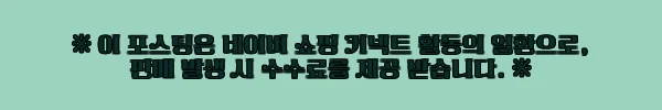 이해관계문구