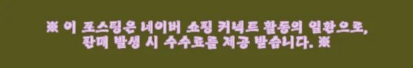 이해관계문구