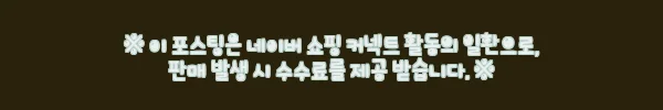 이해관계문구