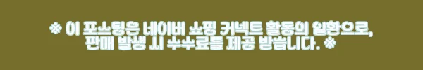 이해관계문구