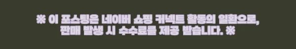 이해관계문구