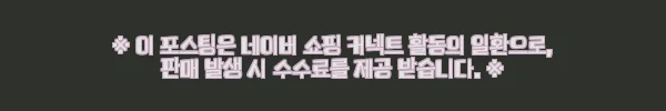 이해관계문구