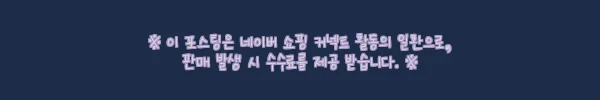 이해관계문구