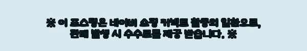 이해관계문구