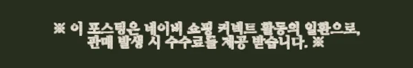 이해관계문구