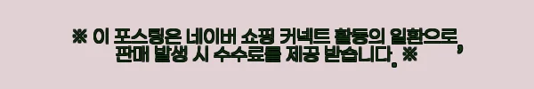 이해관계문구