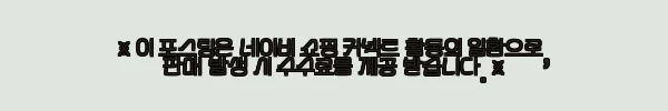 이해관계문구