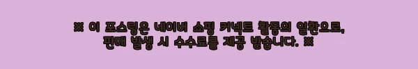이해관계문구