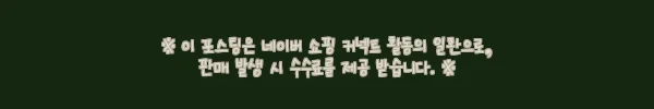 이해관계문구