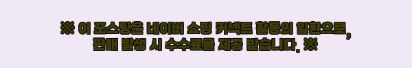 이해관계문구