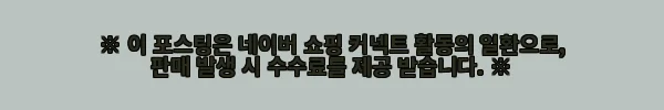 이해관계문구