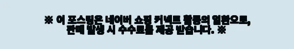 이해관계문구
