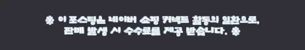이해관계문구