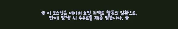이해관계문구