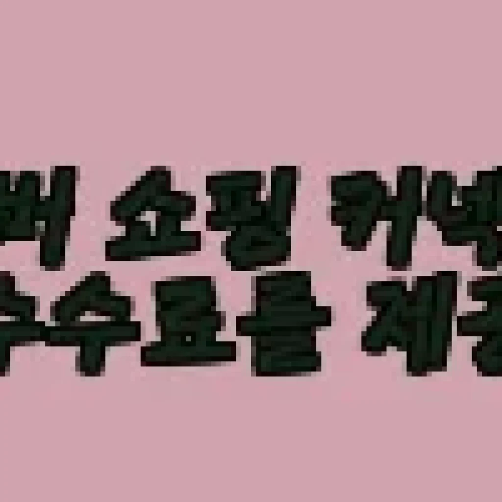 프로월드컵 R123-8701-1ZB 백팩 사용후기: 실용성과 디자인의 완벽한 조화