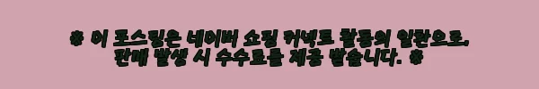 프로월드컵 R123-8701-1ZB 백팩 사용후기: 실용성과 디자인의 완벽한 조화