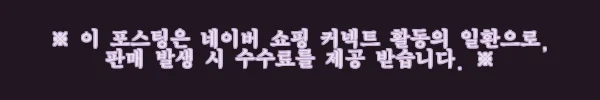 이해관계문구