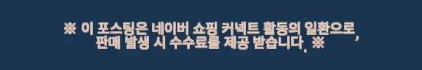 이해관계문구