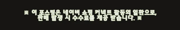 유치원 어린이집매트 거실장판매트 키즈카페매트 사용후기