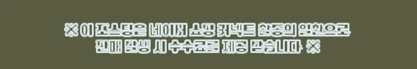 이해관계문구