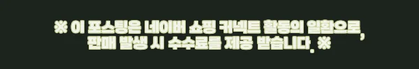 이해관계문구