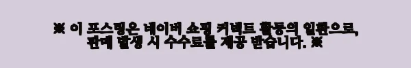 뉴발란스 키즈 530 와이드 운동화 실버블루 220 사이즈 사용후기
