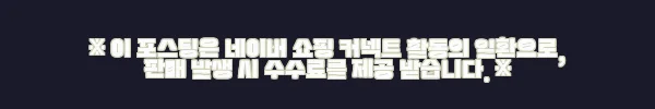이해관계문구
