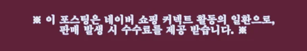 이해관계문구