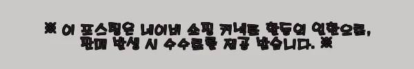 이해관계문구