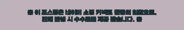 아웃핏 모나 니트 사용후기: 부드러운 캐시미어로 완성한 고급스러운 데일리룩