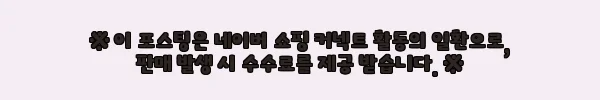이해관계문구