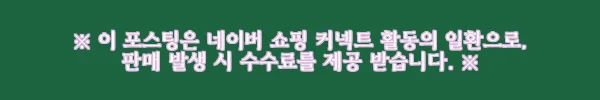 헤스트라 폴 라인 3핑거 코르크 3000782 710 사용후기, 직접 써보니 이런 점이 좋더라고요