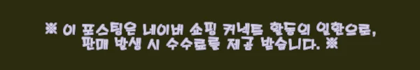 이해관계문구