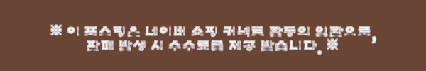 이해관계문구