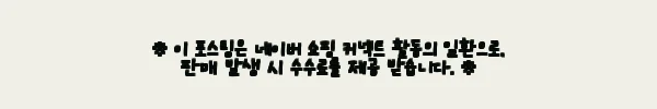 이해관계문구