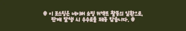 이해관계문구