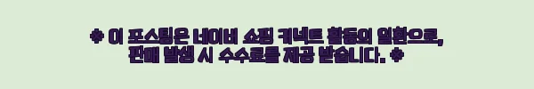 이해관계문구