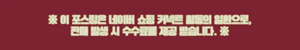 이해관계문구