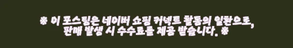이해관계문구
