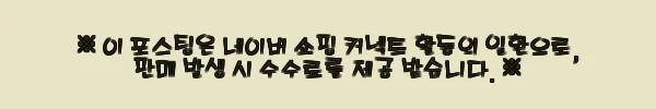 이해관계문구
