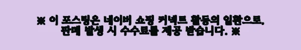 이해관계문구