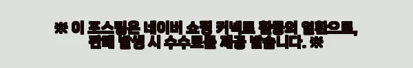 이해관계문구