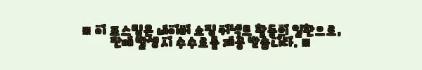 이해관계문구