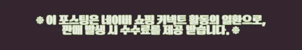 이해관계문구