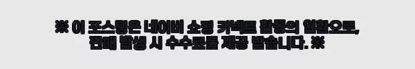 이해관계문구