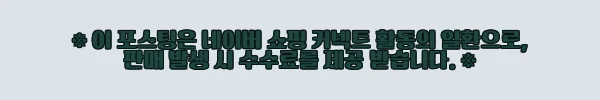 이해관계문구