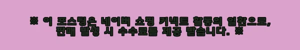 이해관계문구
