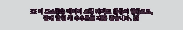이해관계문구